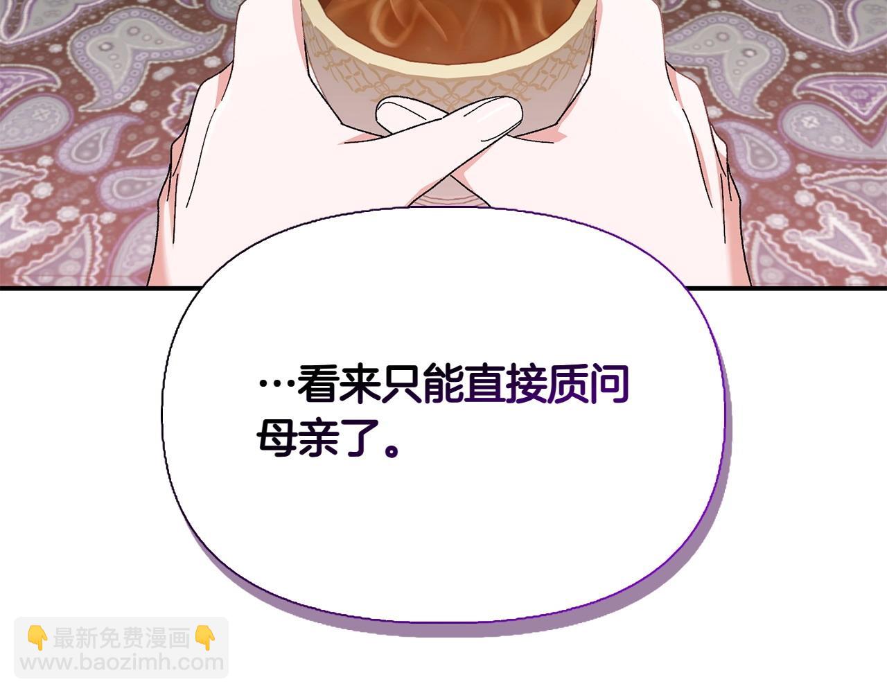 第32话 当务之急136