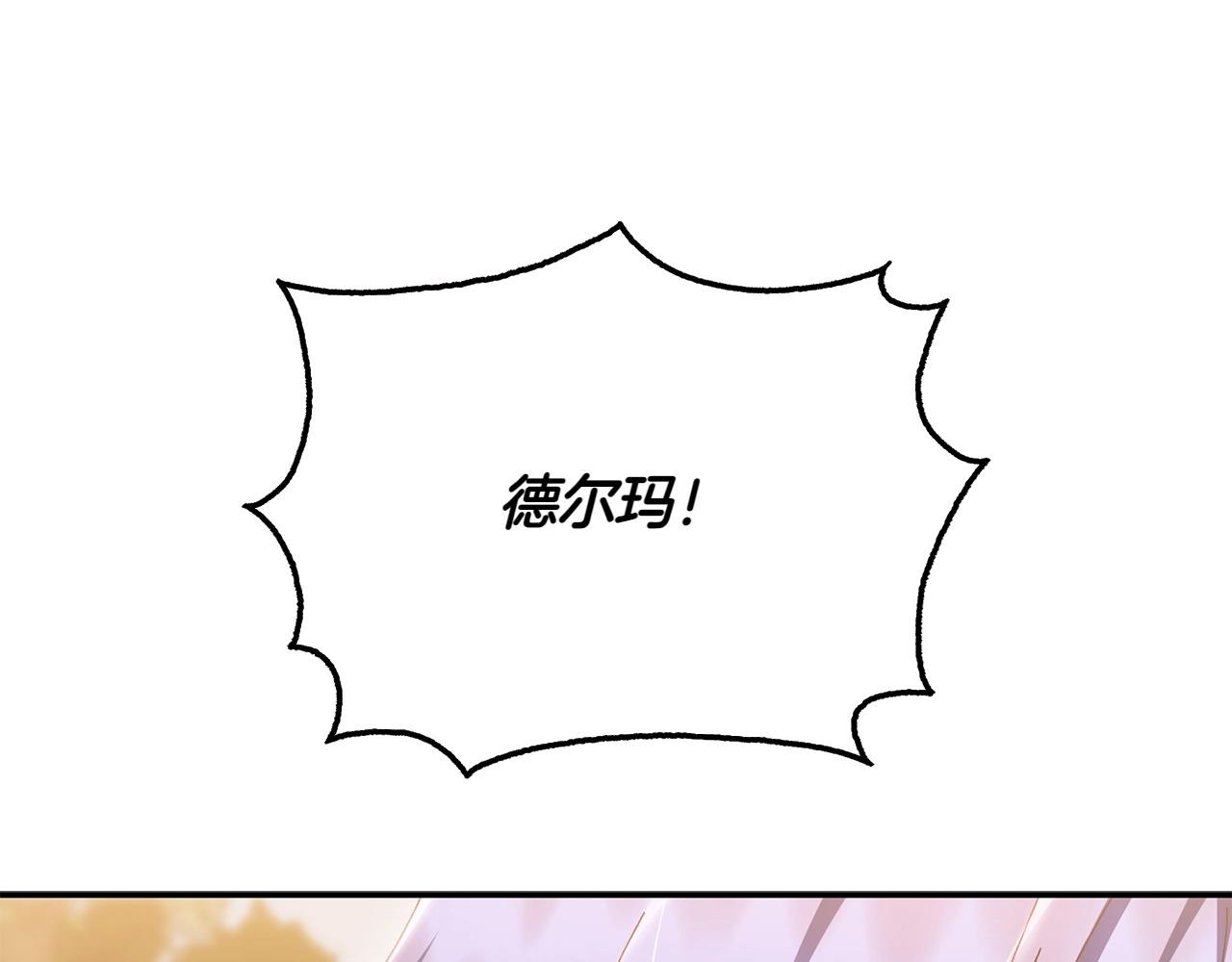 第32话 当务之急138