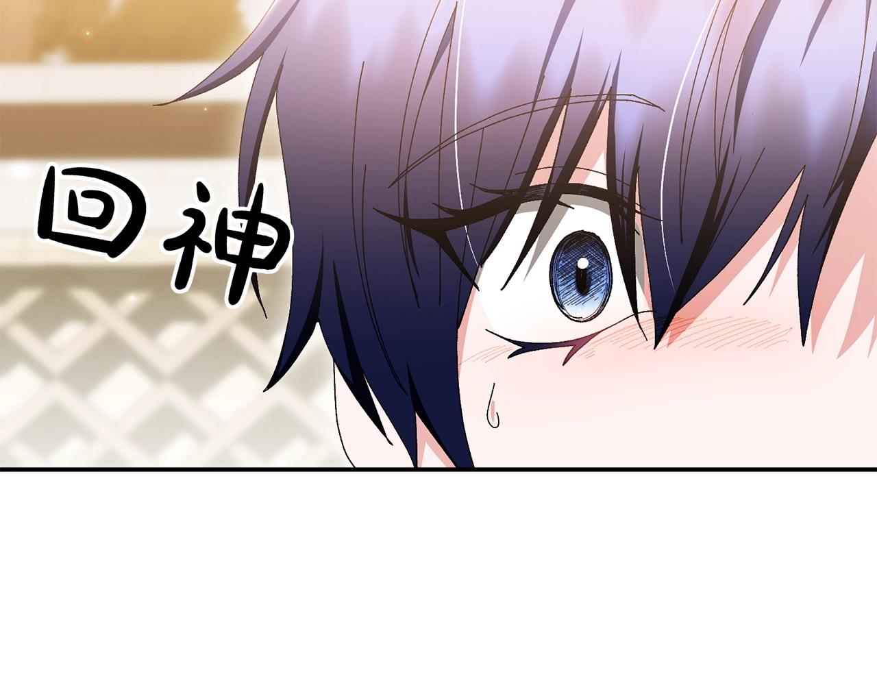 第32话 当务之急139