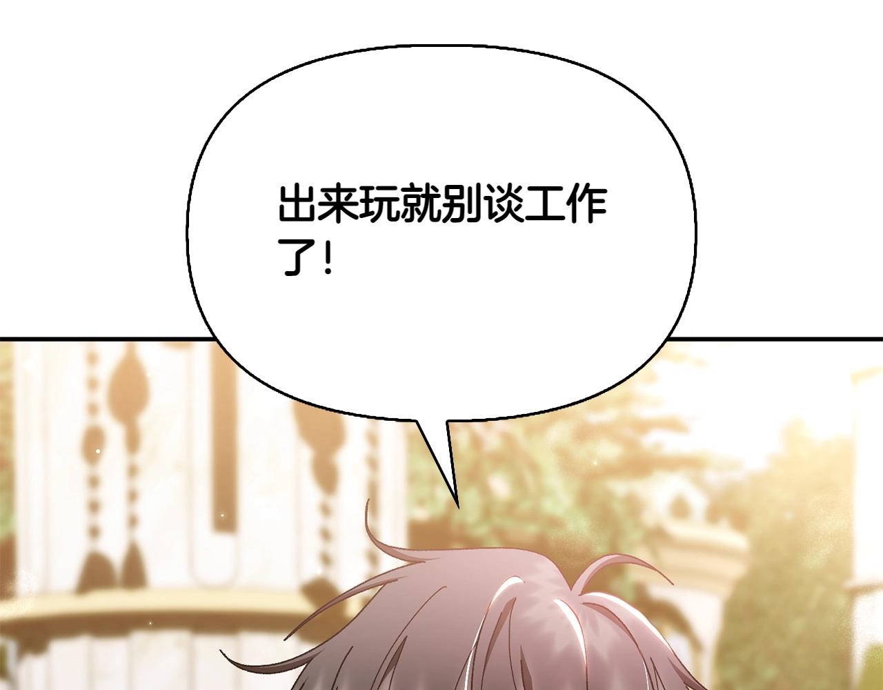 第32话 当务之急144