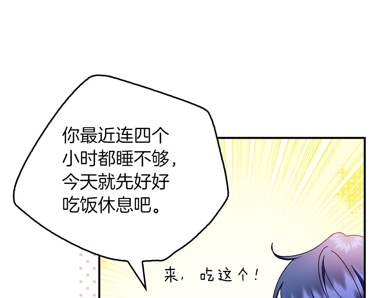 第32话 当务之急147