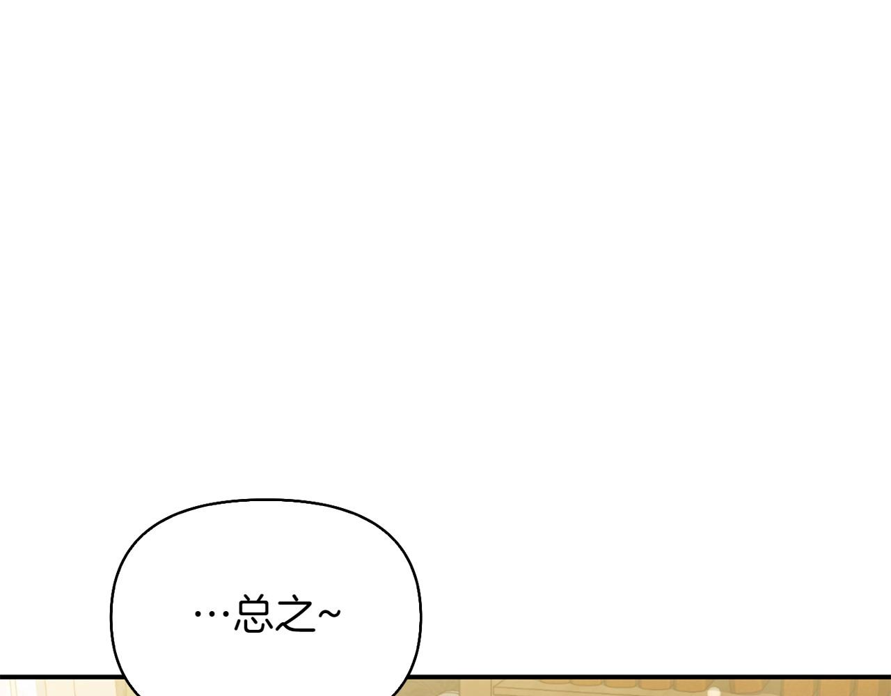 第32话 当务之急15