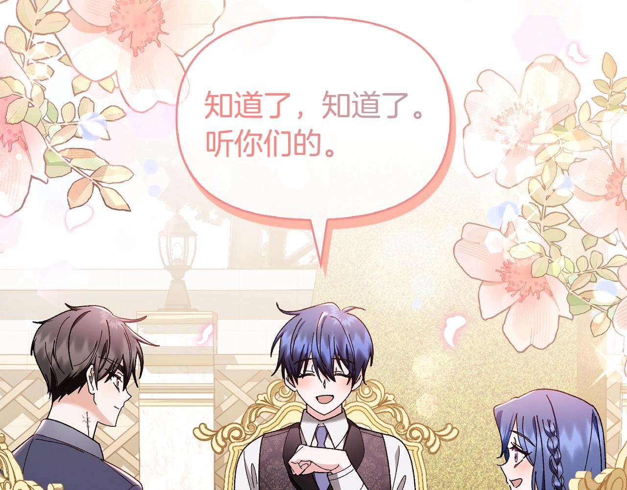 第32话 当务之急155