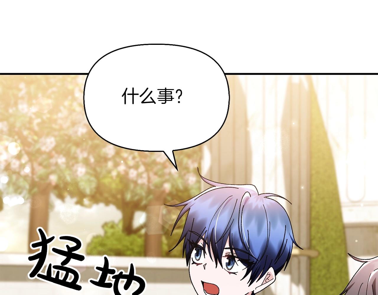 第32话 当务之急166