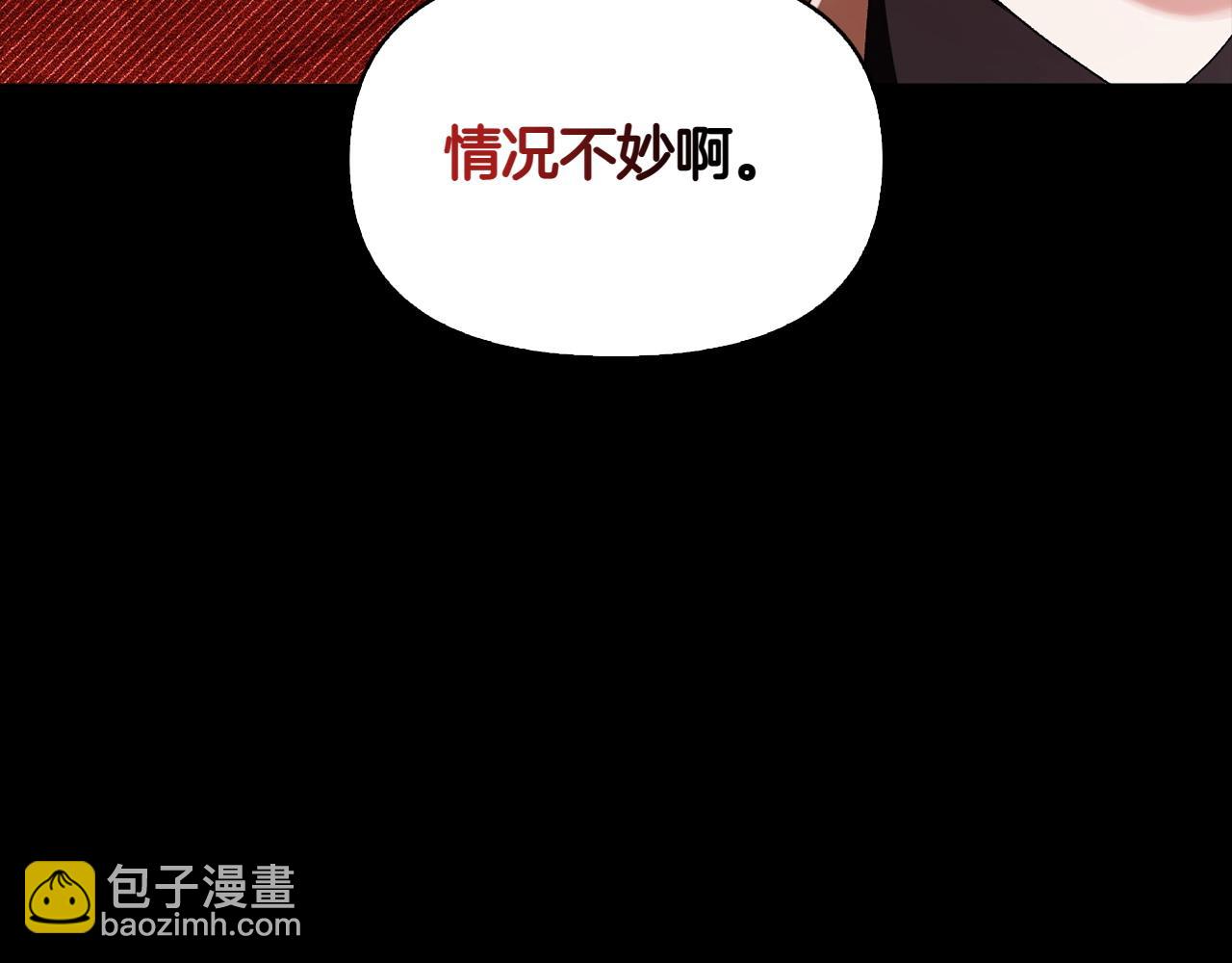第32话 当务之急174