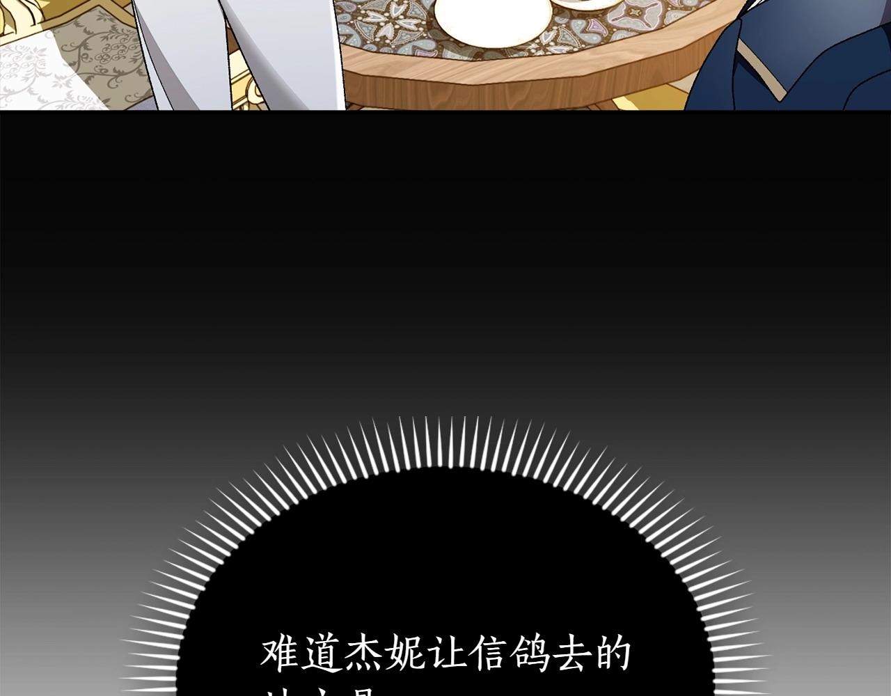 第32话 当务之急178