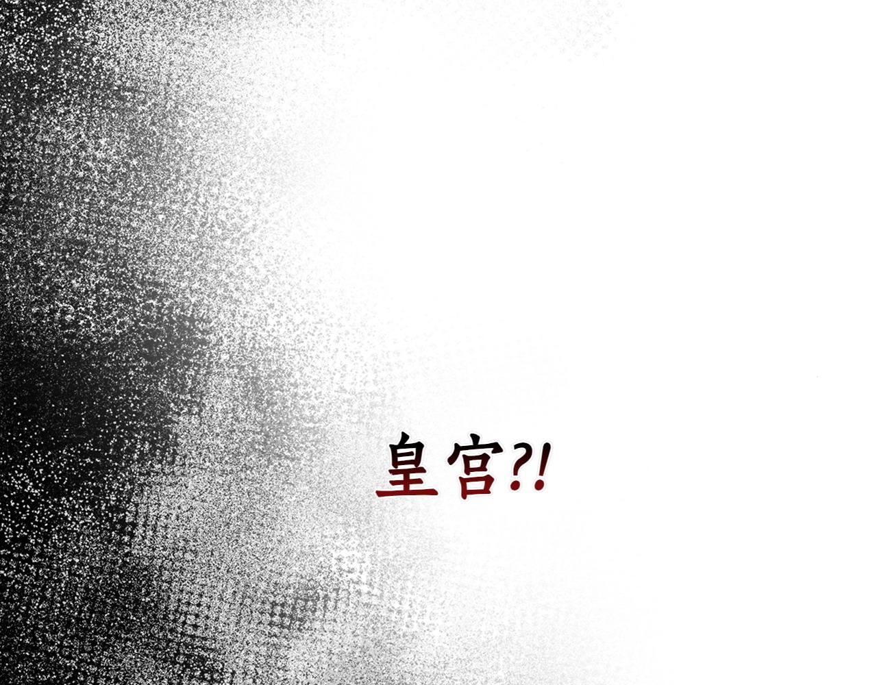 第32话 当务之急180