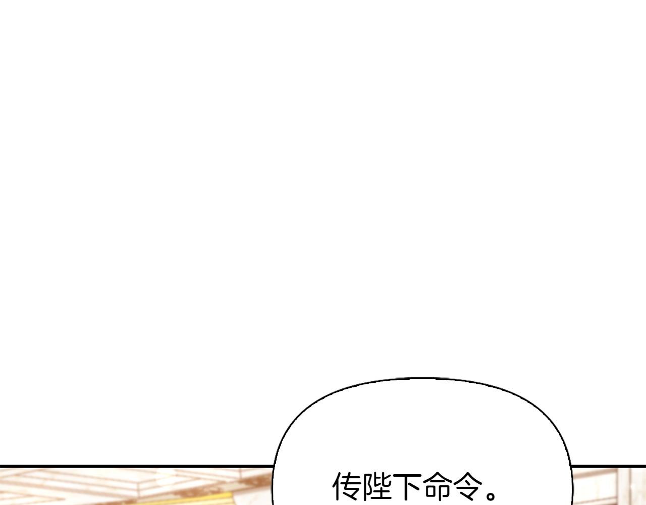 第32话 当务之急185