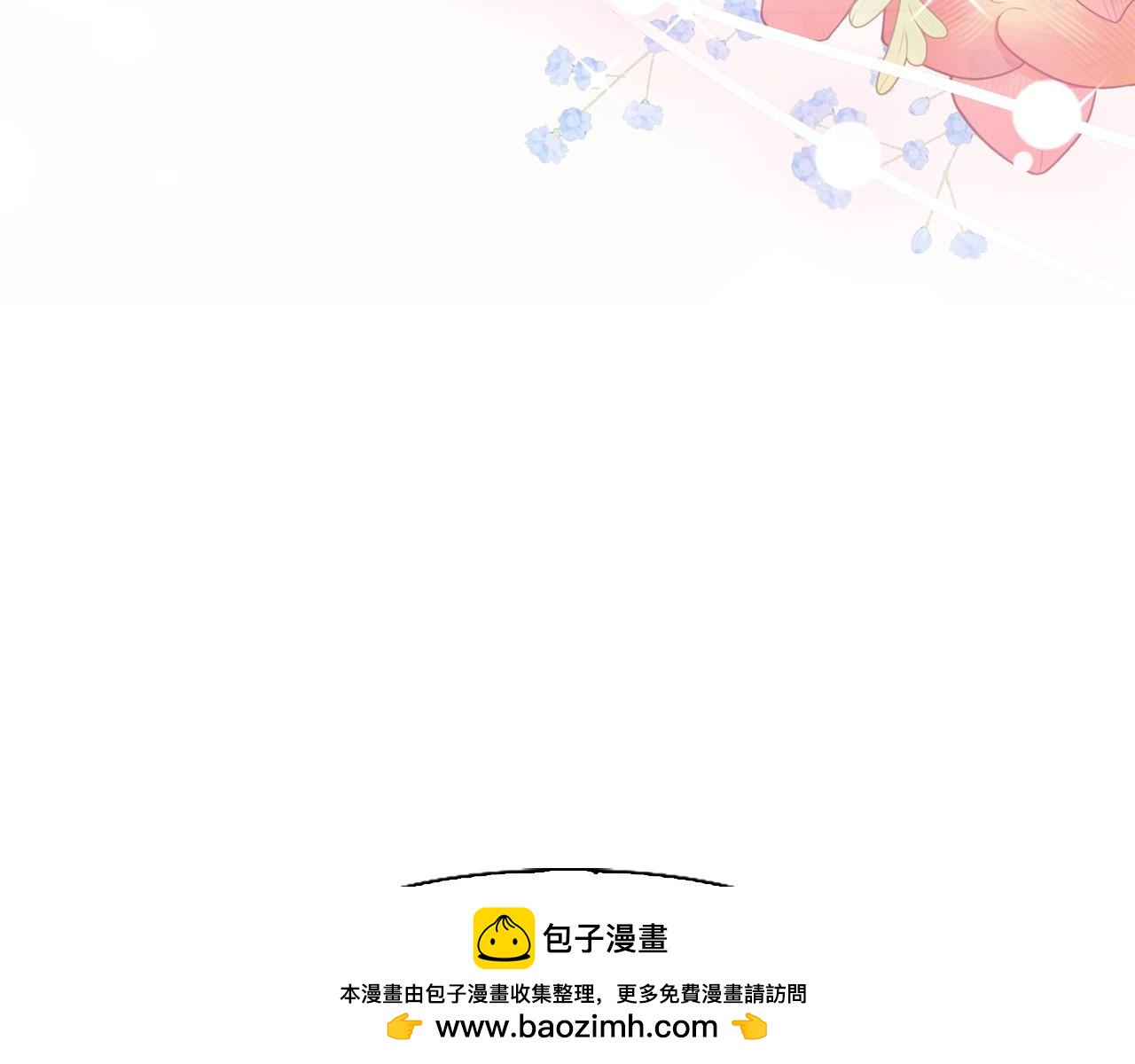 第32话 当务之急191