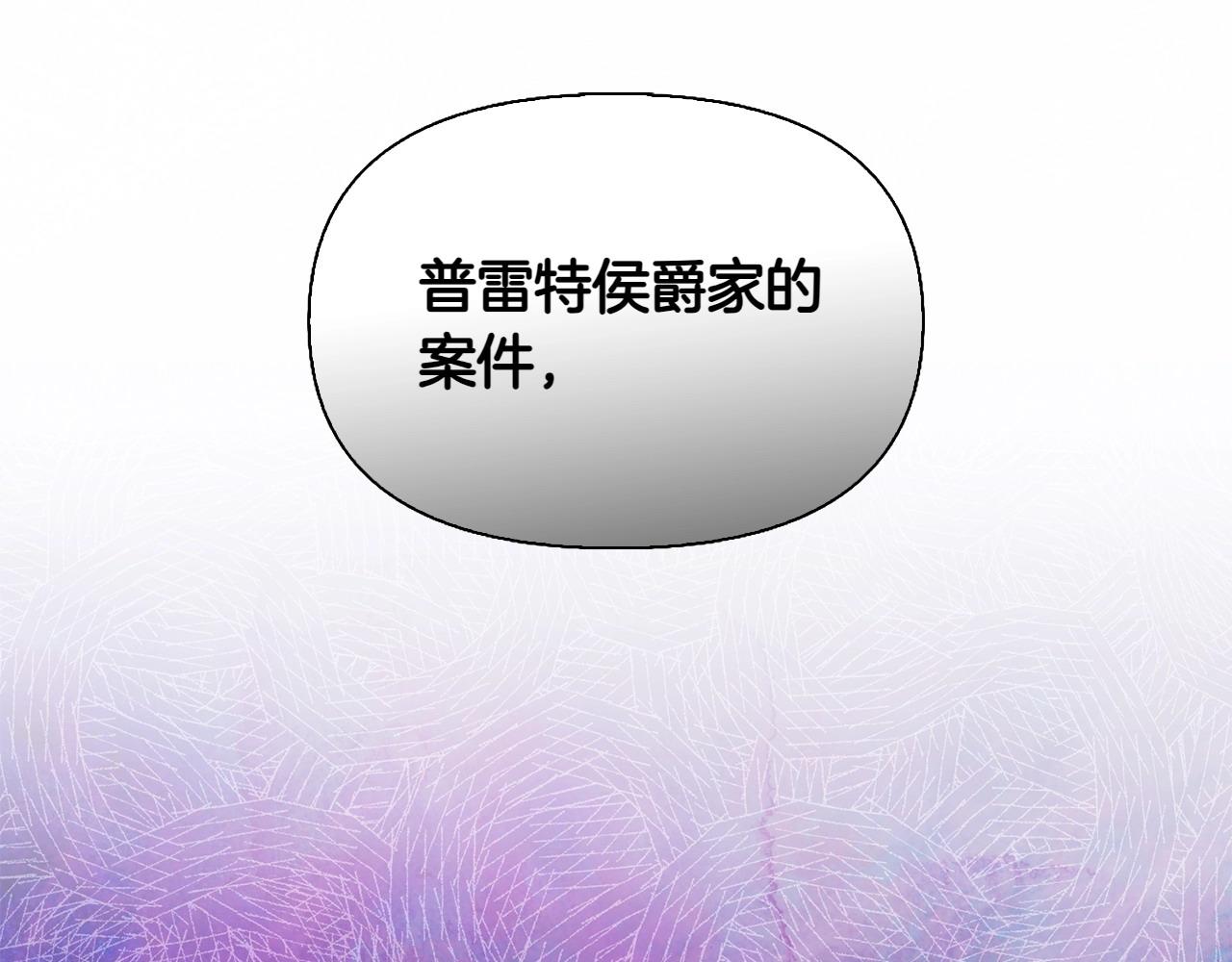 第32话 当务之急196