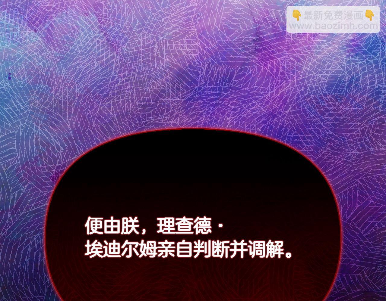 第32话 当务之急197