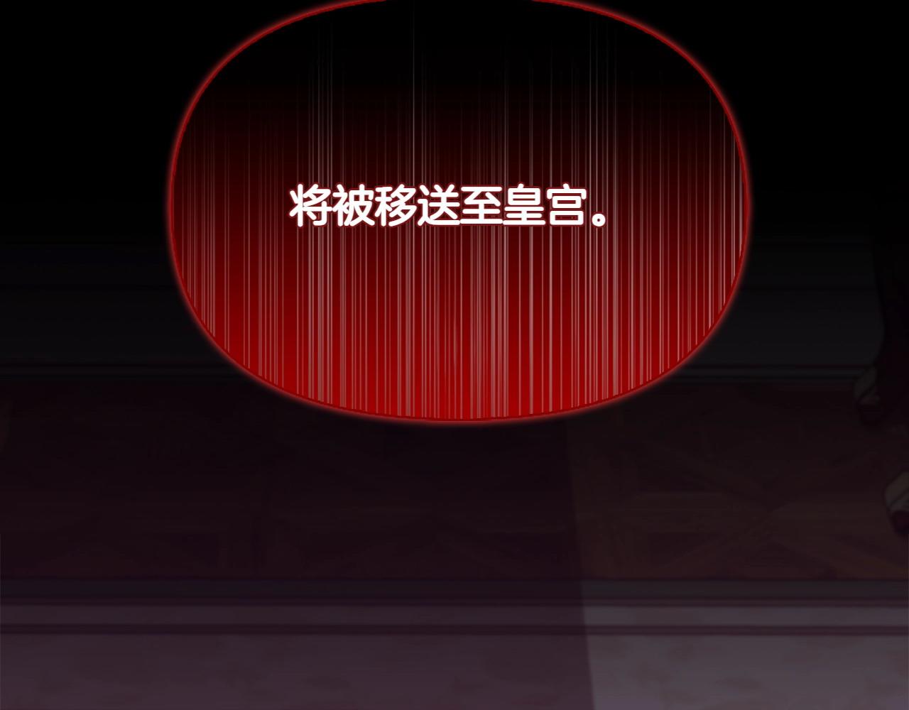 第32话 当务之急204