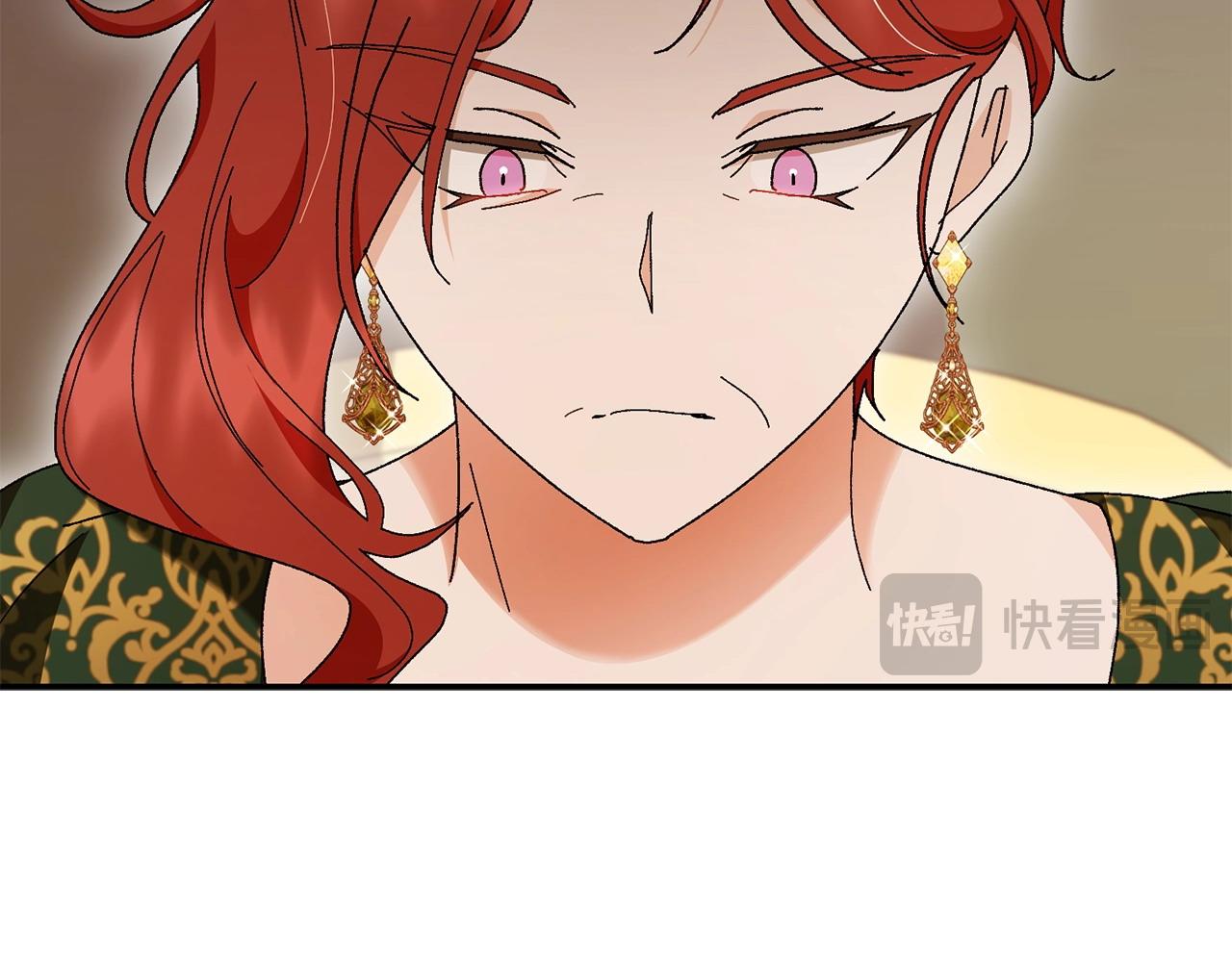 第32话 当务之急206