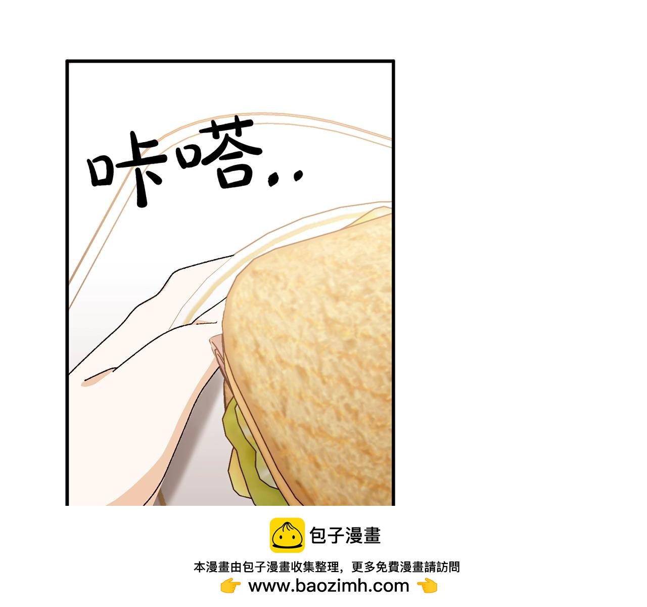第32话 当务之急211