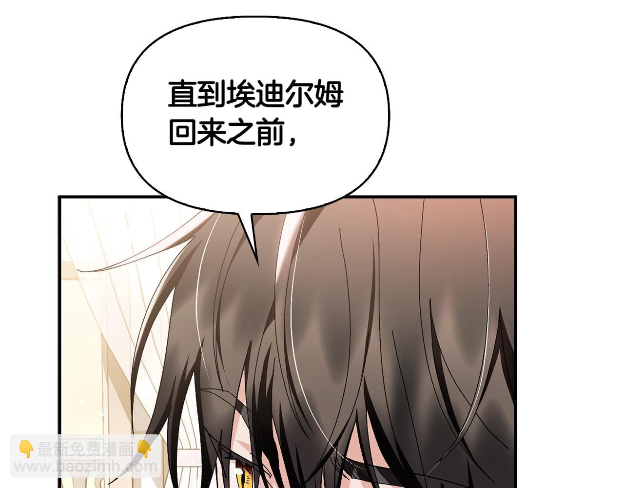 第32话 当务之急22