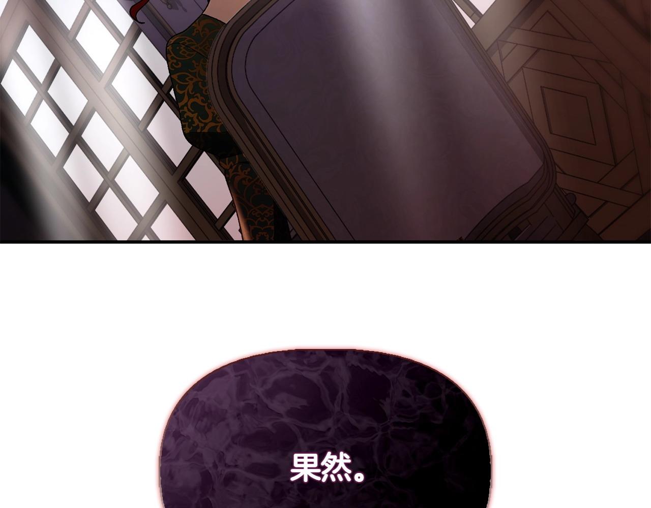 第32话 当务之急224