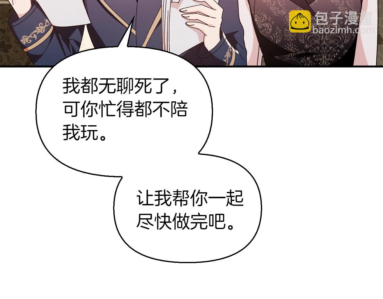 第32话 当务之急28