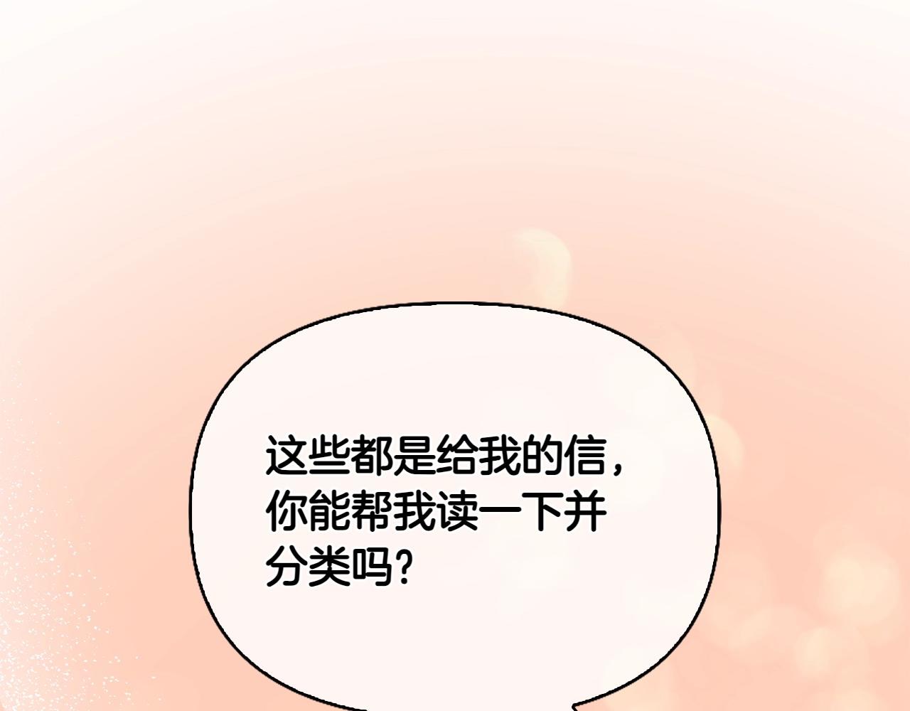 第32话 当务之急33