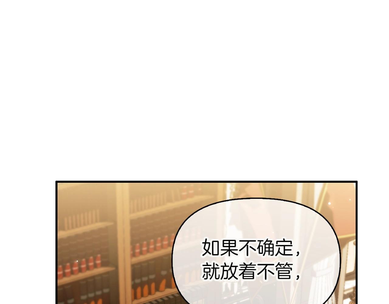 第32话 当务之急37
