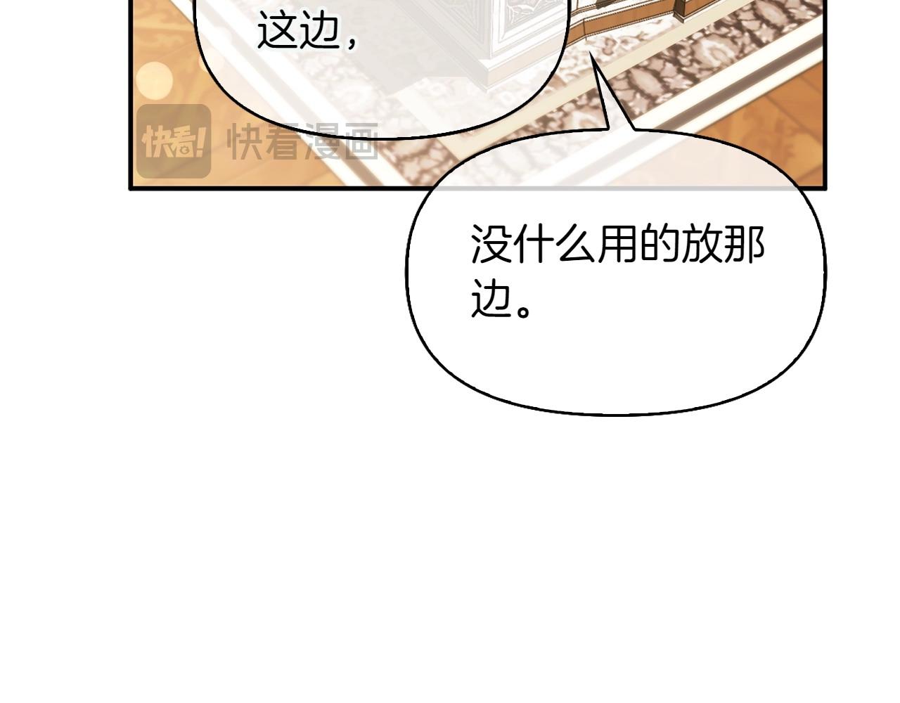 第32话 当务之急39