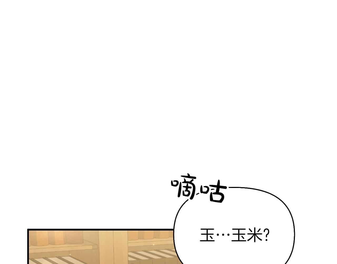 第32话 当务之急46