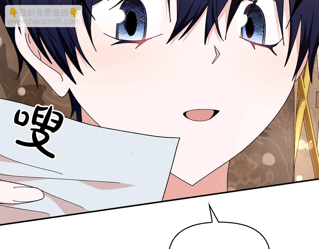 第32话 当务之急54