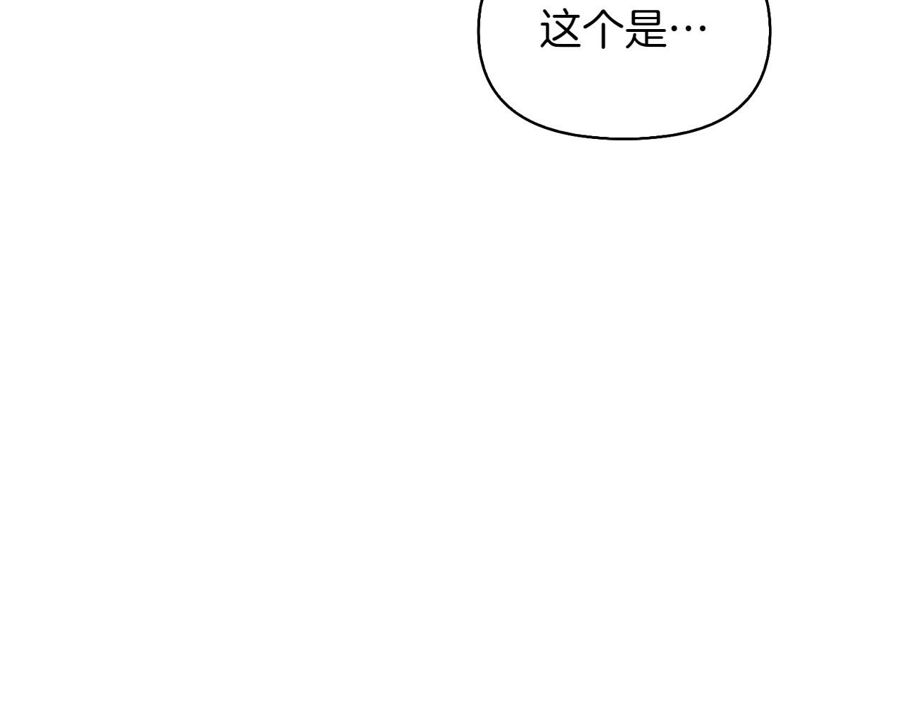 第32话 当务之急55