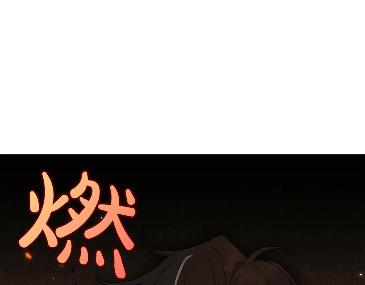 第32话 当务之急59