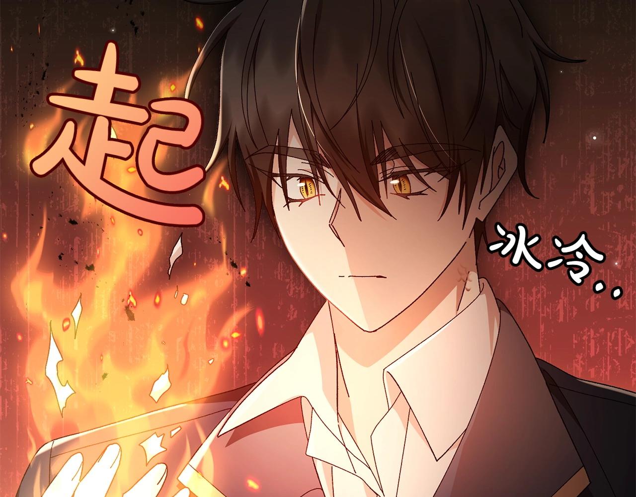 第32话 当务之急60