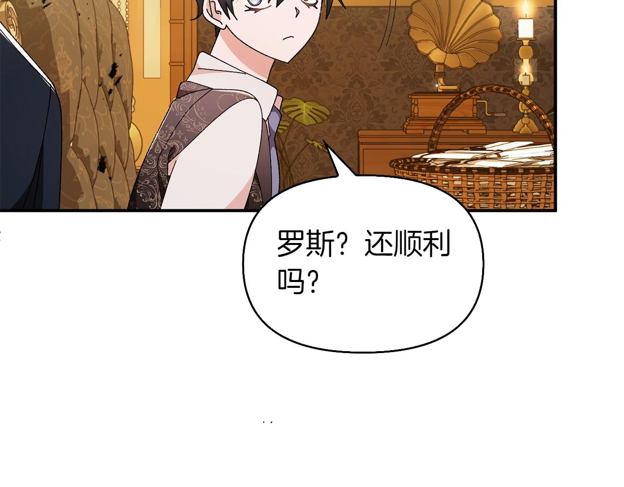 第32话 当务之急63
