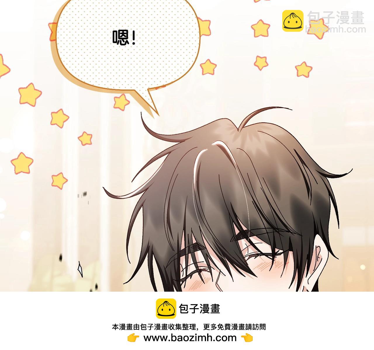 第32话 当务之急65