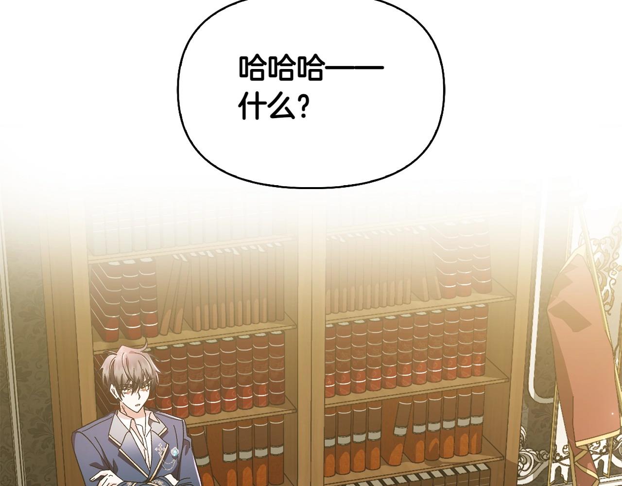 第32话 当务之急7