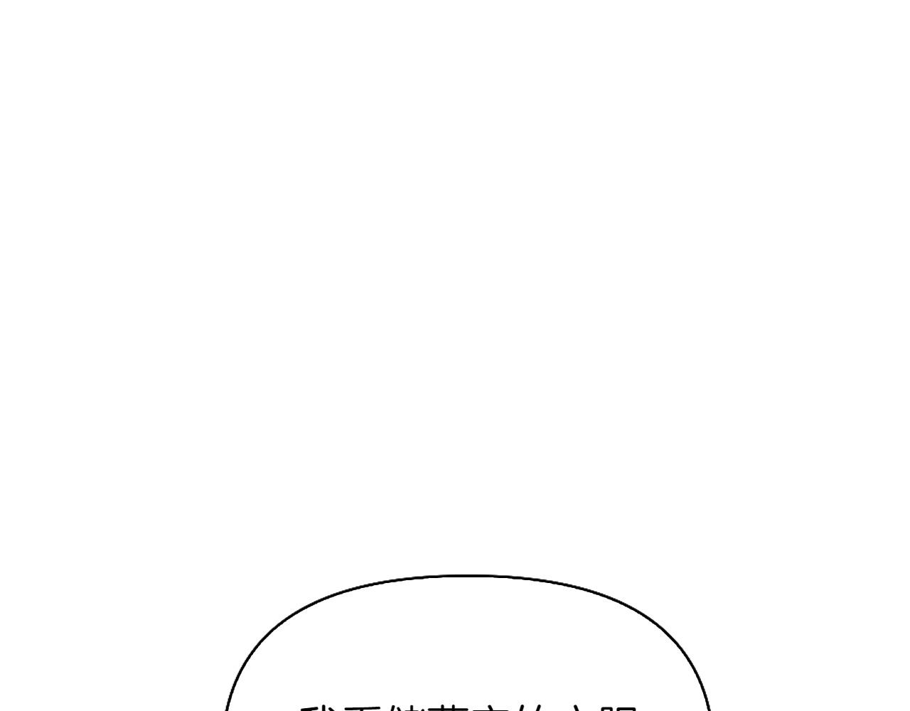 第32话 当务之急72