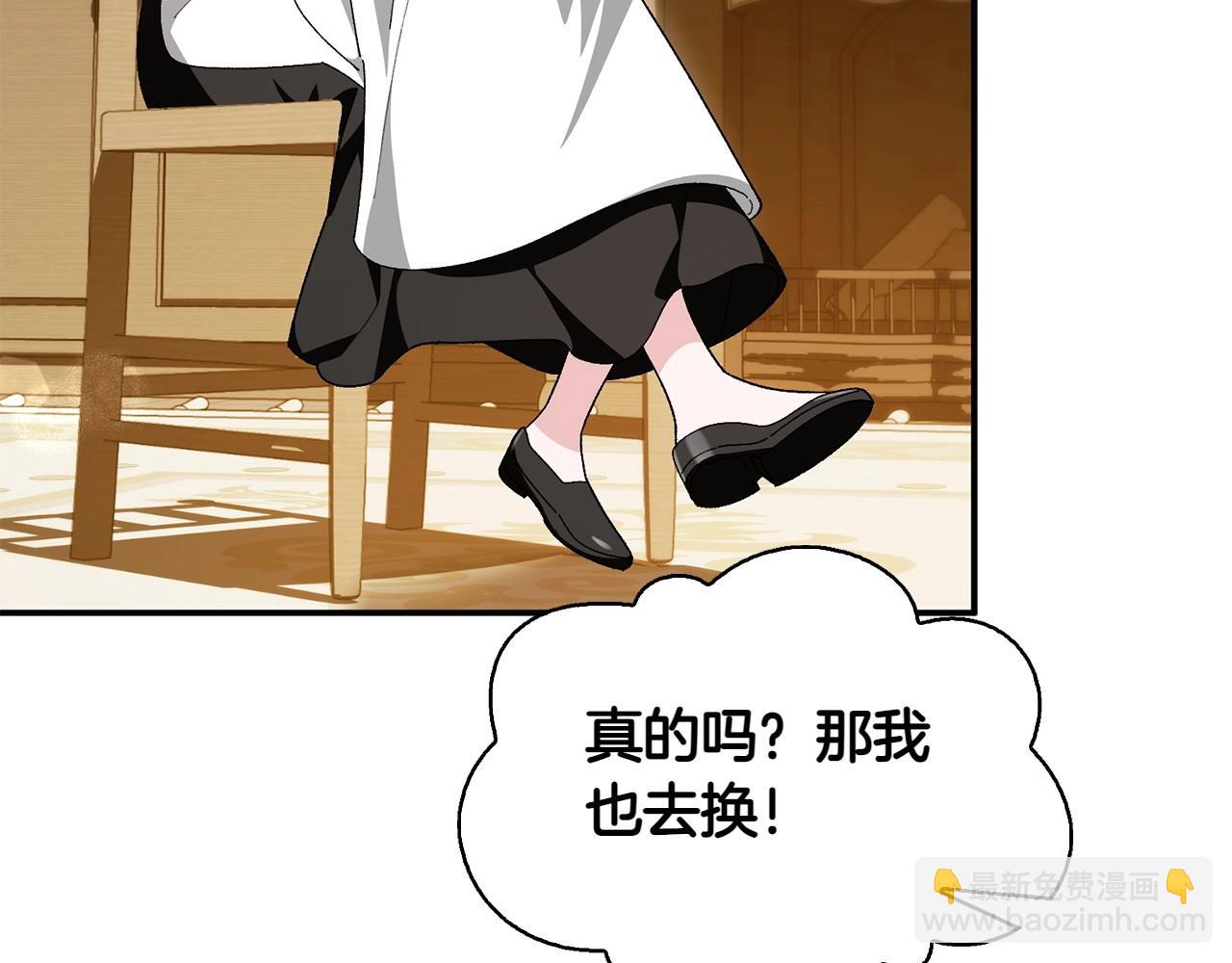第32话 当务之急74