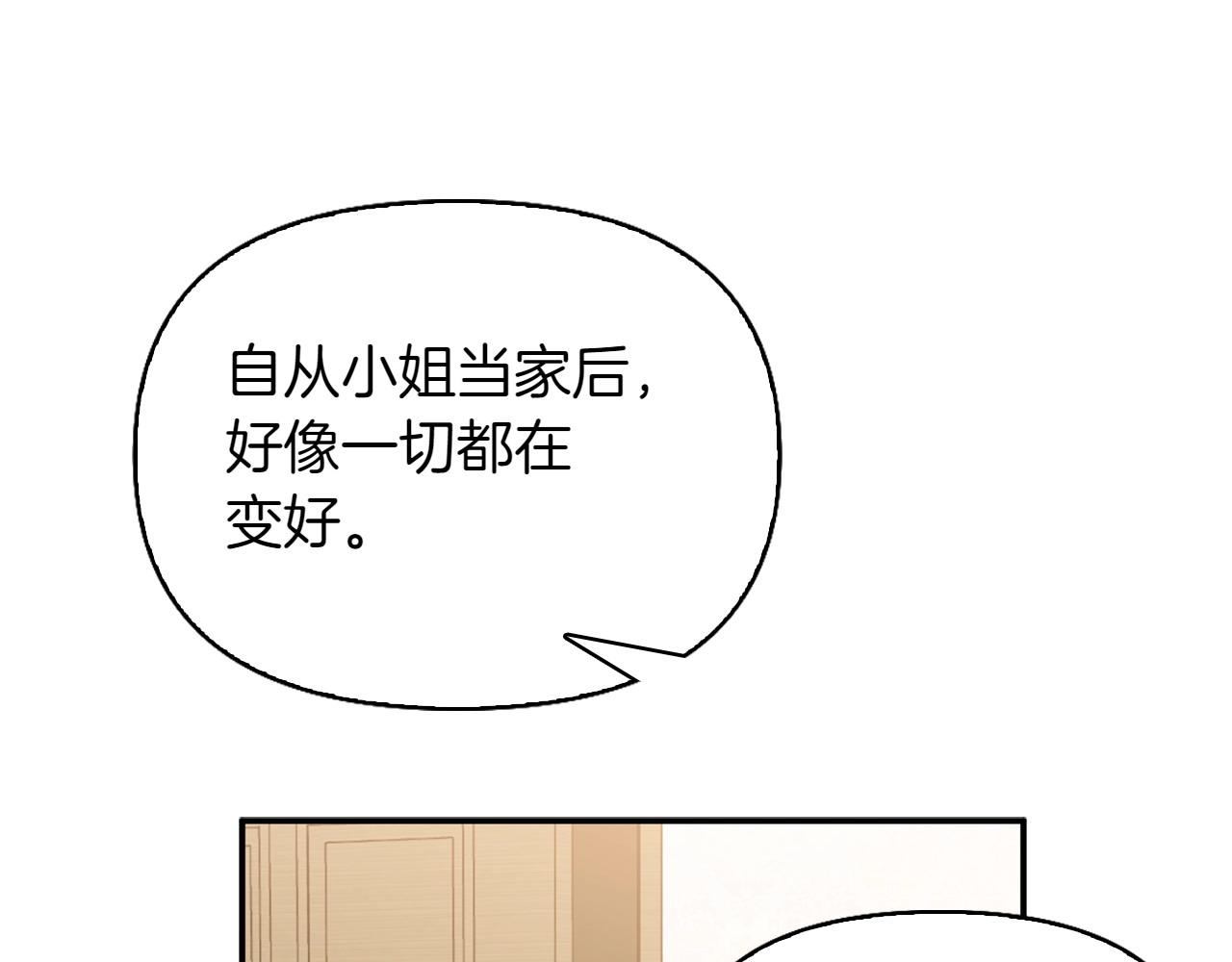 第32话 当务之急76