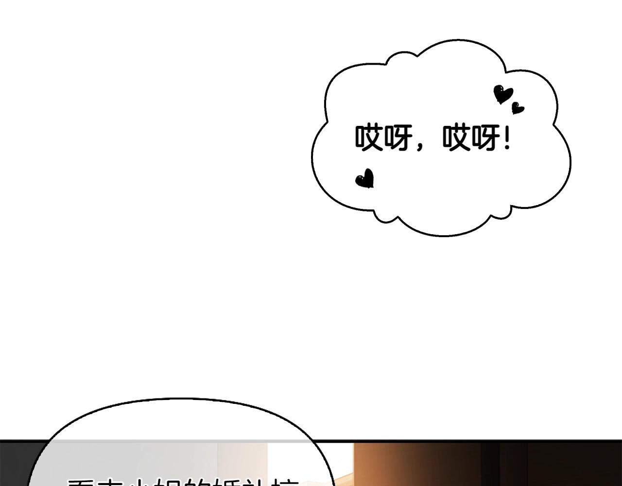 第32话 当务之急81