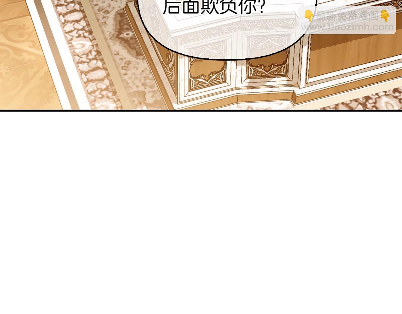 第32话 当务之急9