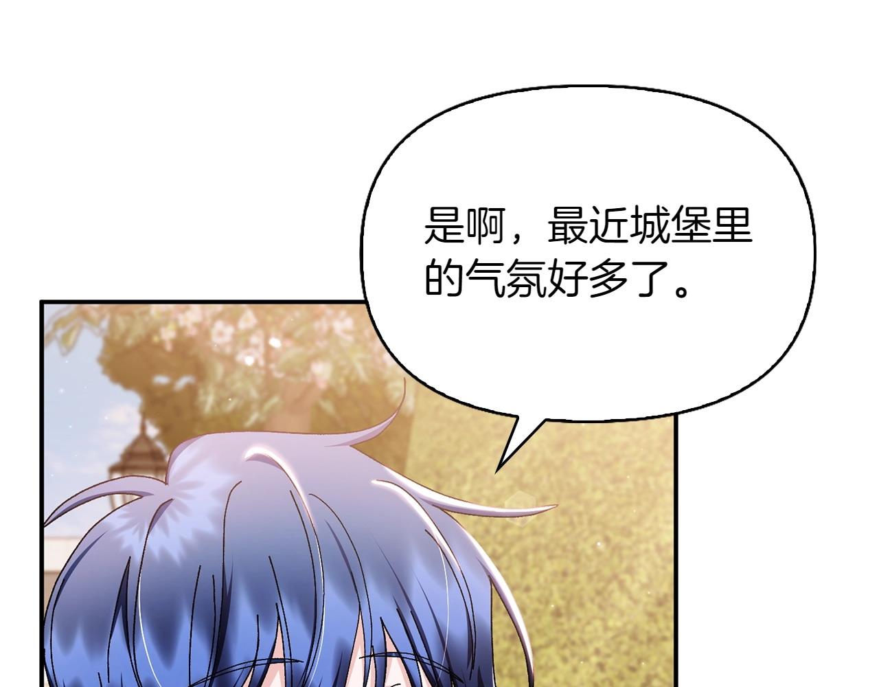 第32话 当务之急94