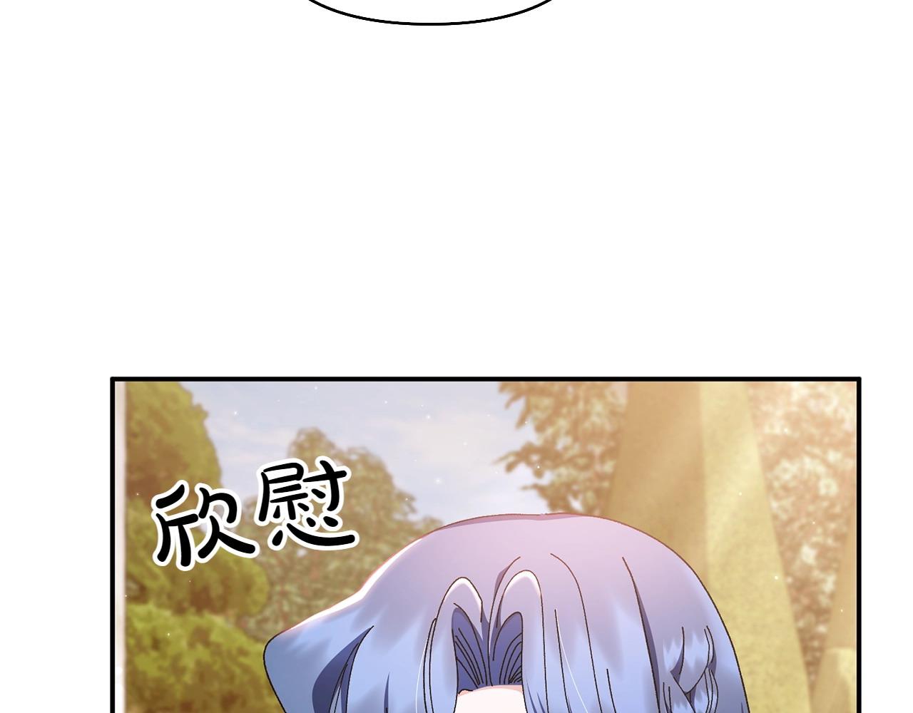 第32话 当务之急96