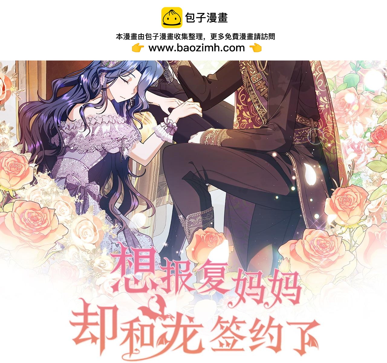 第35话 互诉衷肠1
