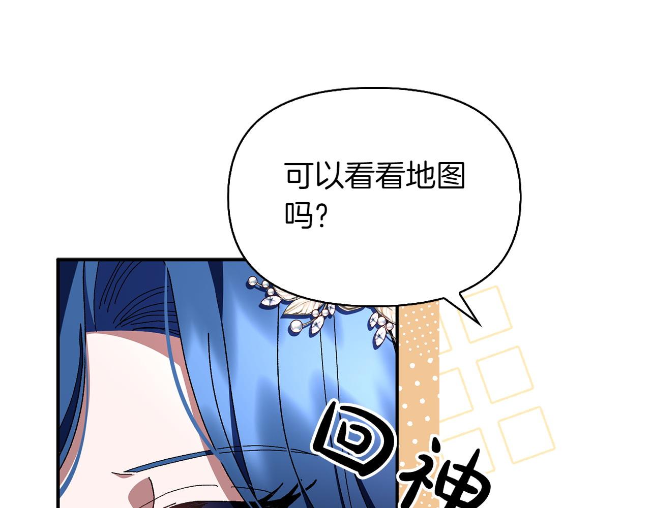 第35话 互诉衷肠10