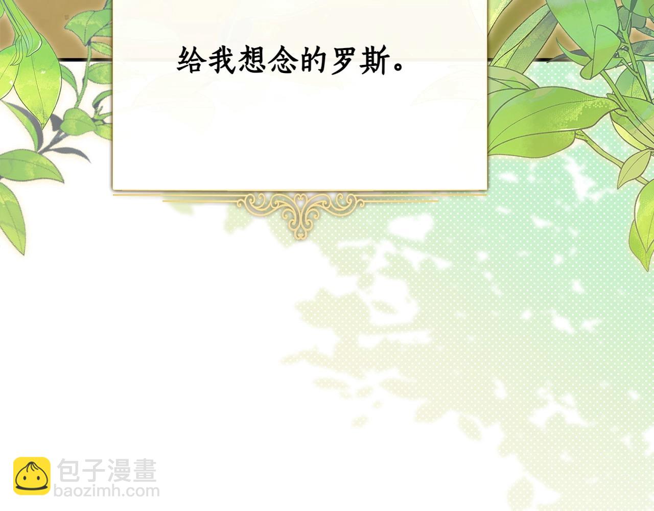 第35话 互诉衷肠108