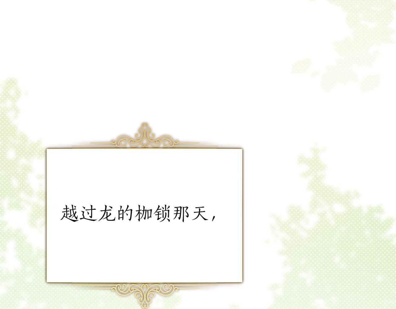 第35话 互诉衷肠109