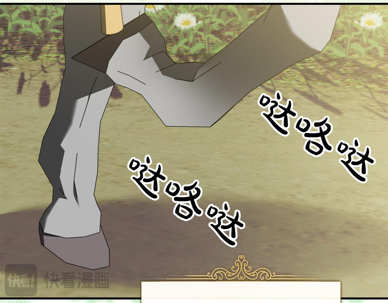 第35话 互诉衷肠110