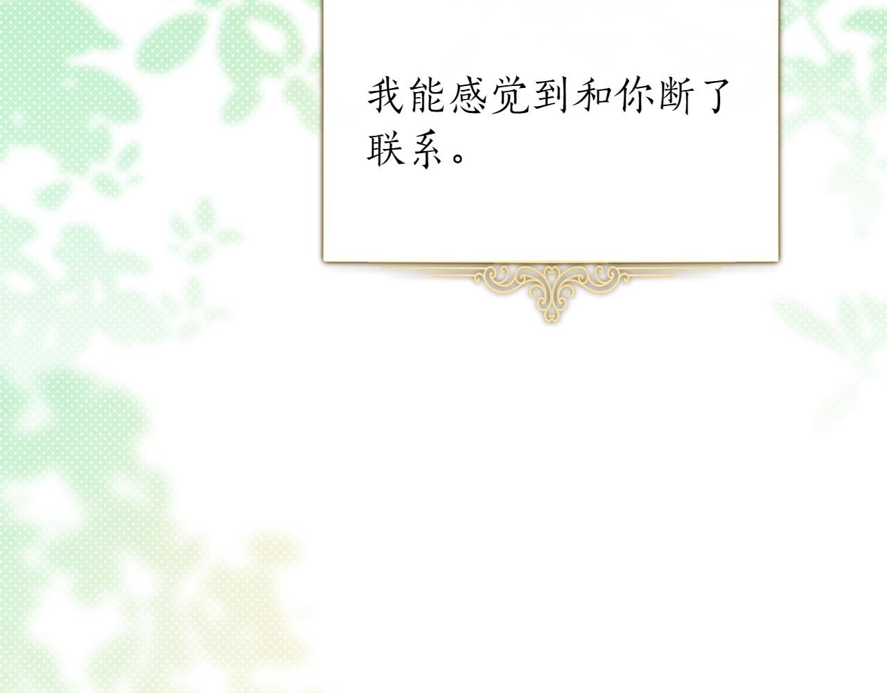 第35话 互诉衷肠111