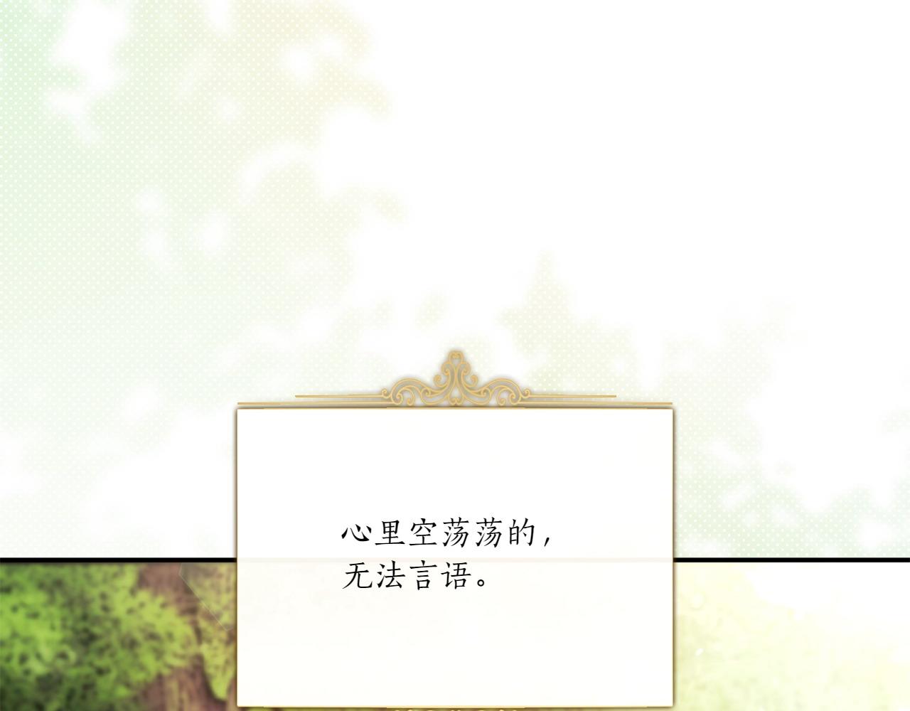 第35话 互诉衷肠112
