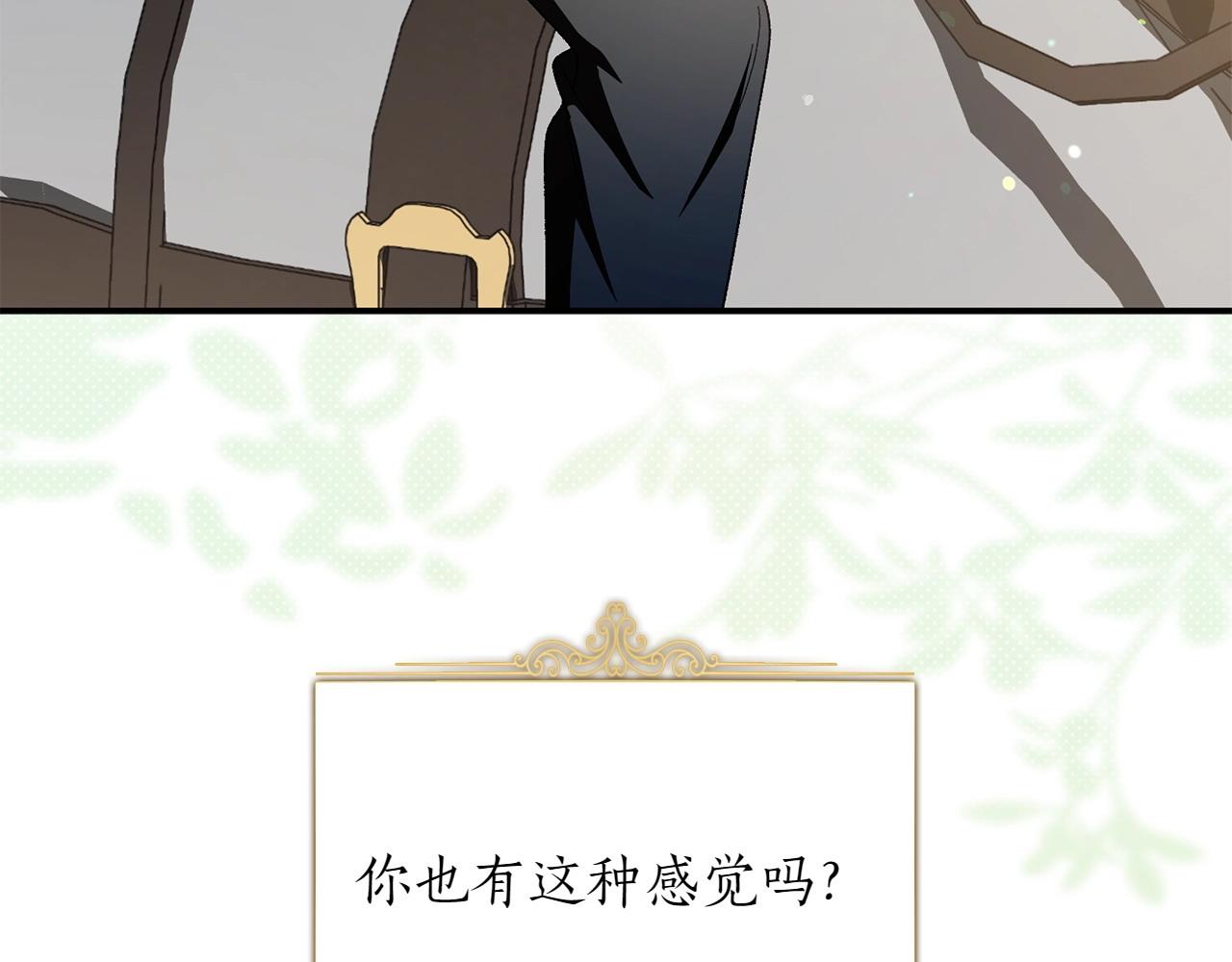 第35话 互诉衷肠115