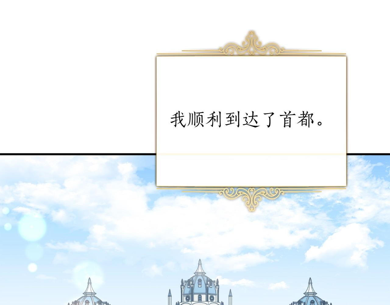 第35话 互诉衷肠118