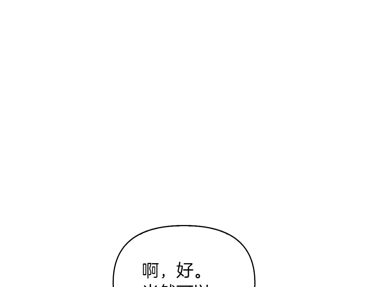 第35话 互诉衷肠12