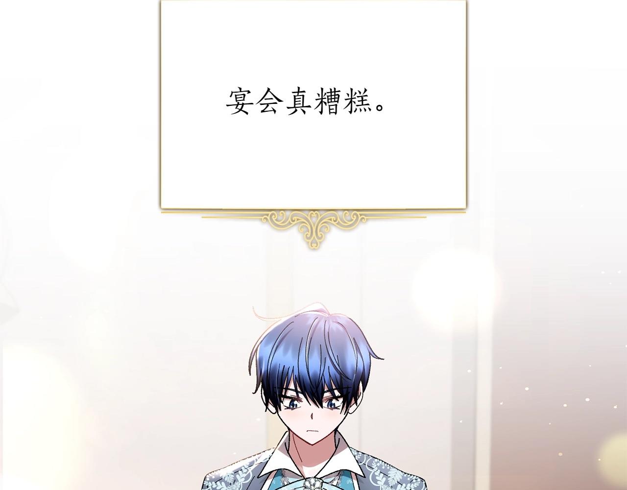 第35话 互诉衷肠124